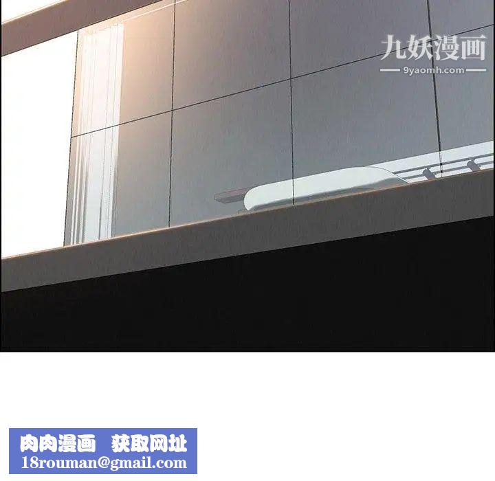 雨声的诱惑第31话