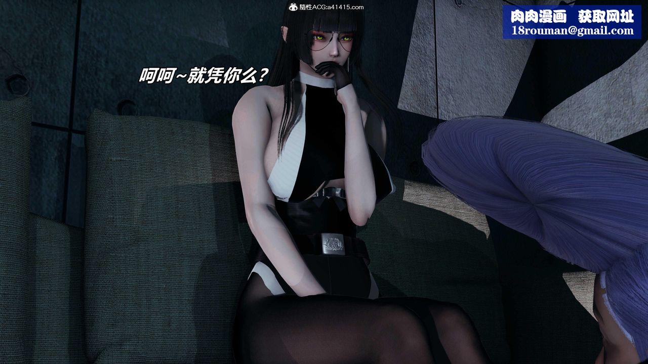 [3D]逆转第三季第53话