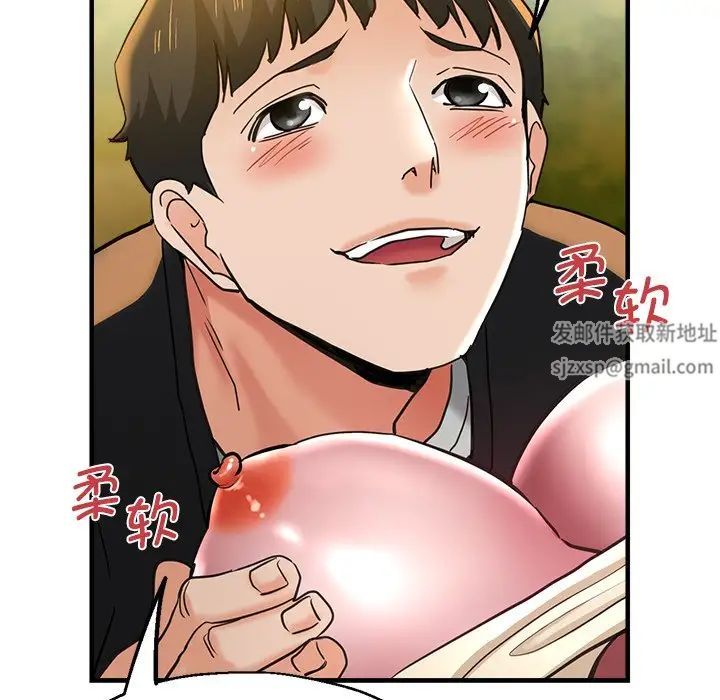 瑜珈初體驗第44話