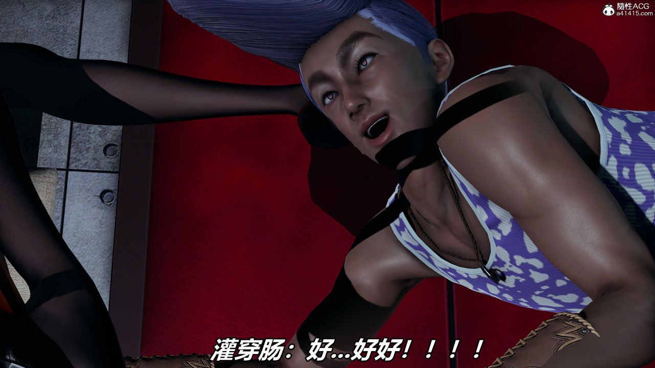 [3D]逆转第三季第53话