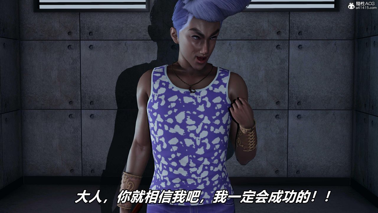 [3D]逆转第三季第53话