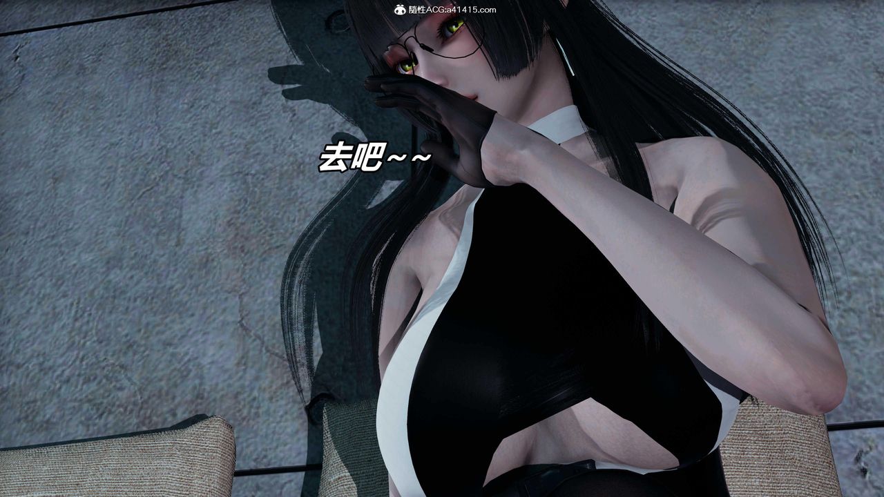 [3D]逆转第三季第53话