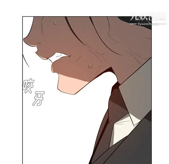 雨声的诱惑第31话