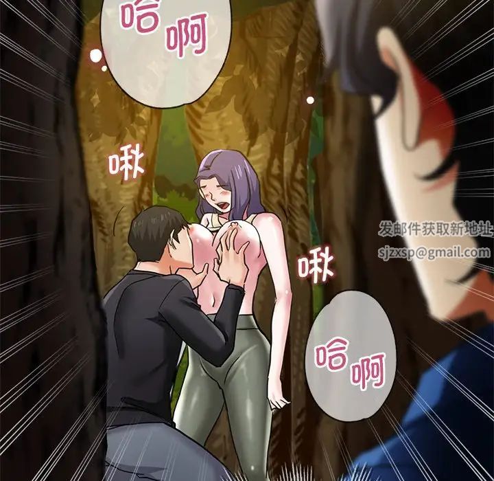 瑜珈初体验第44话