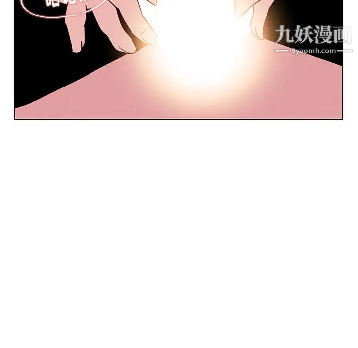 雨声的诱惑第31话