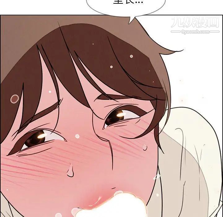 雨声的诱惑第31话