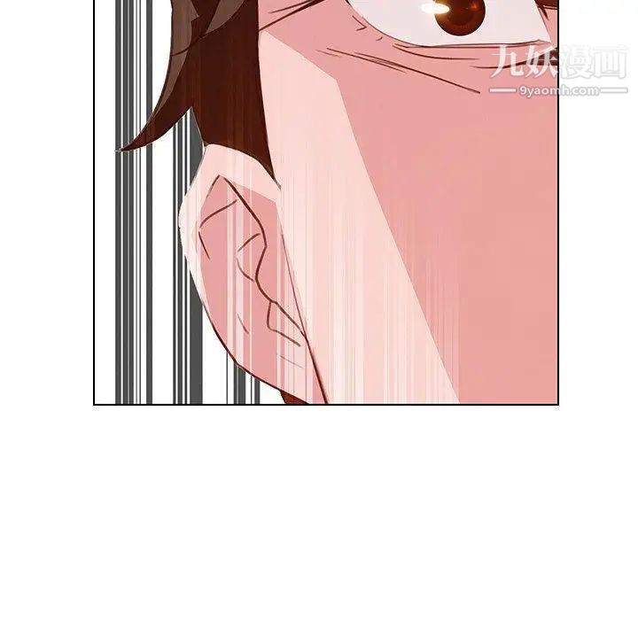 雨声的诱惑第31话