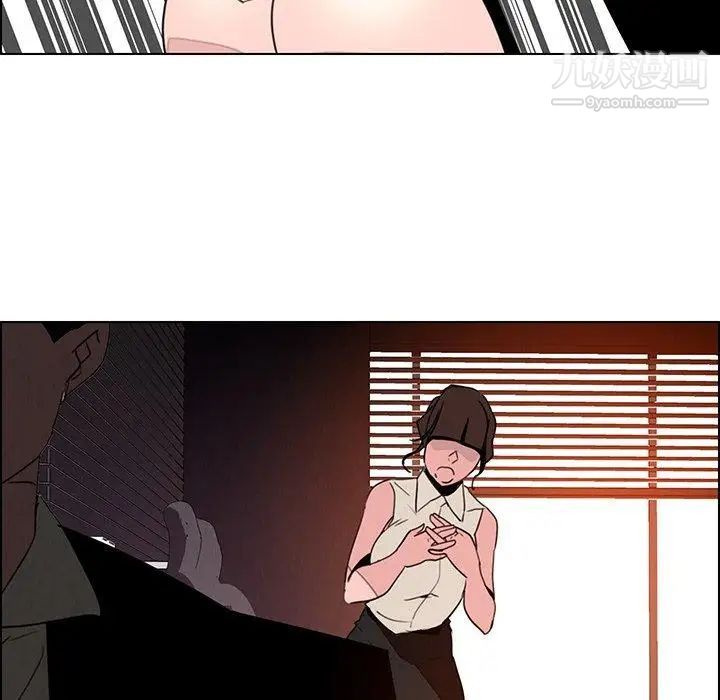 雨聲的誘惑第31話