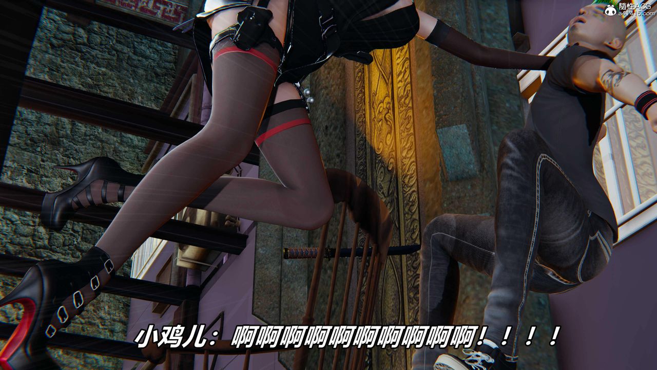 [3D]逆转第三季第53话