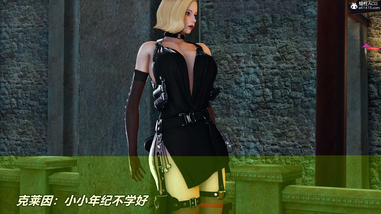 [3D]逆转第三季第53话