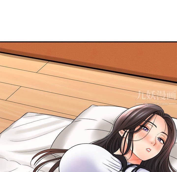 想做你的助手第20话