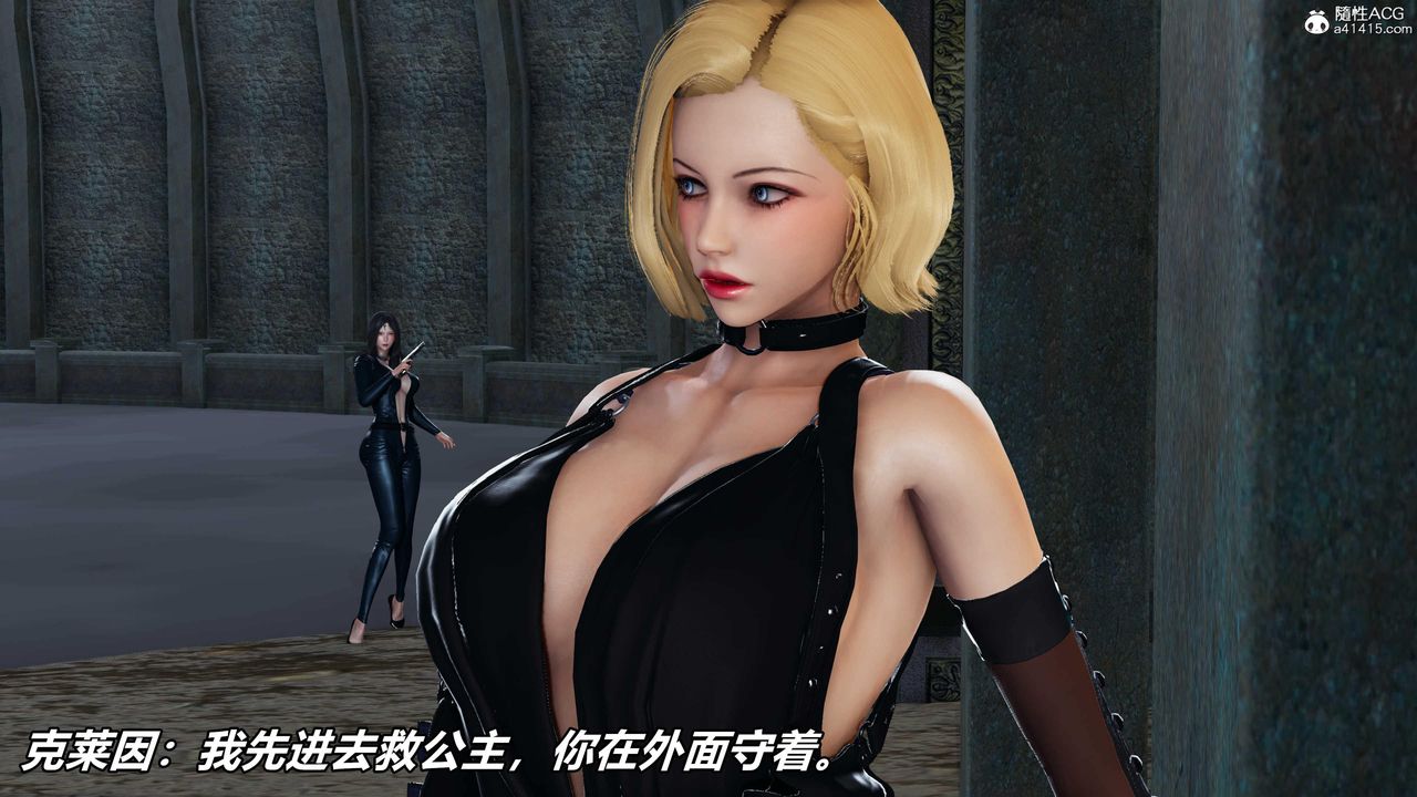 [3D]逆转第三季第53话