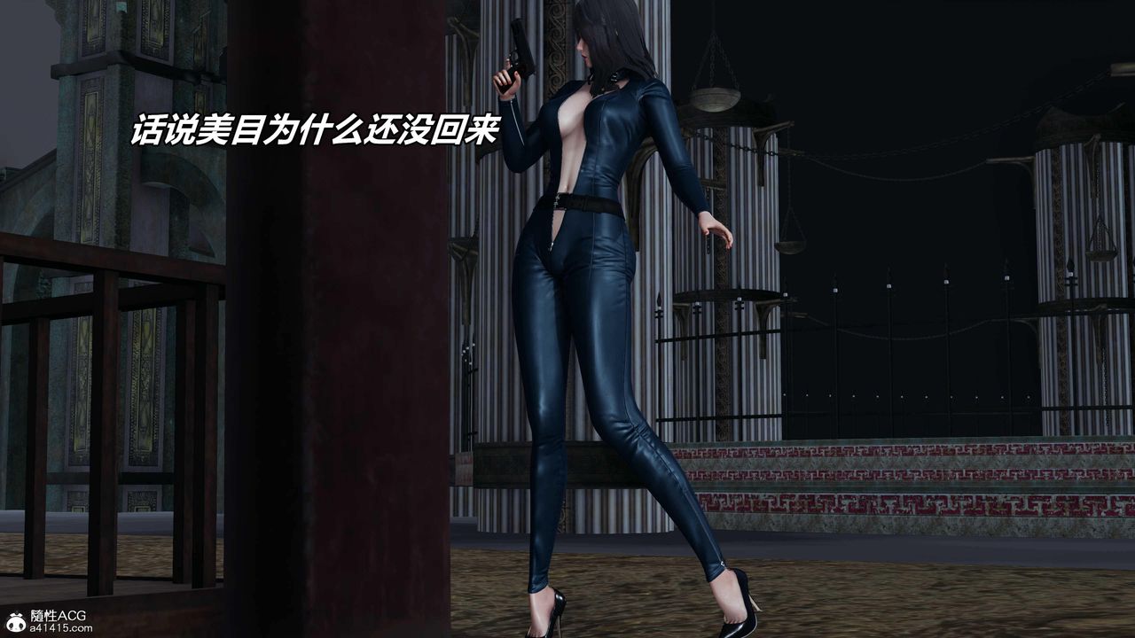 [3D]逆轉第三季第53話