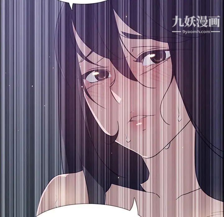 雨声的诱惑第32话