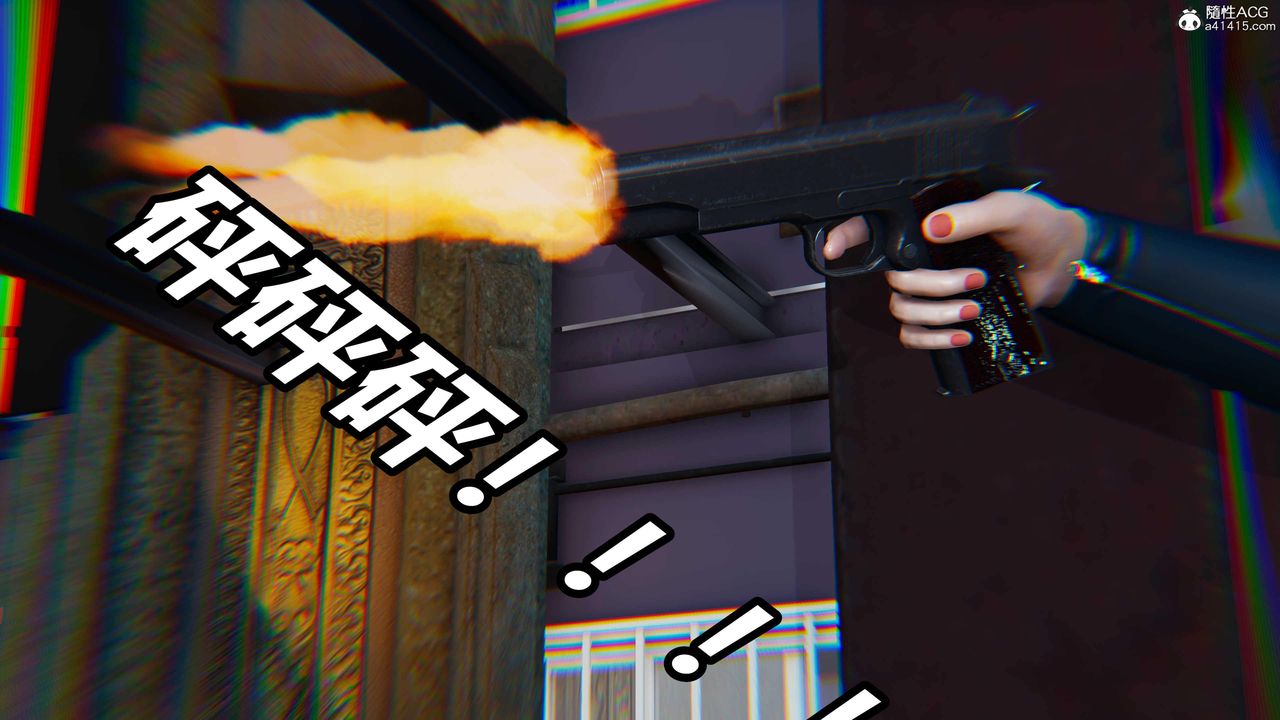 [3D]逆转第三季第53话