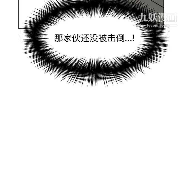 雨声的诱惑第32话