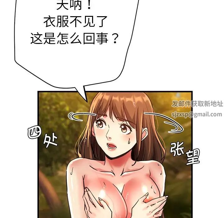 瑜珈初体验第45话