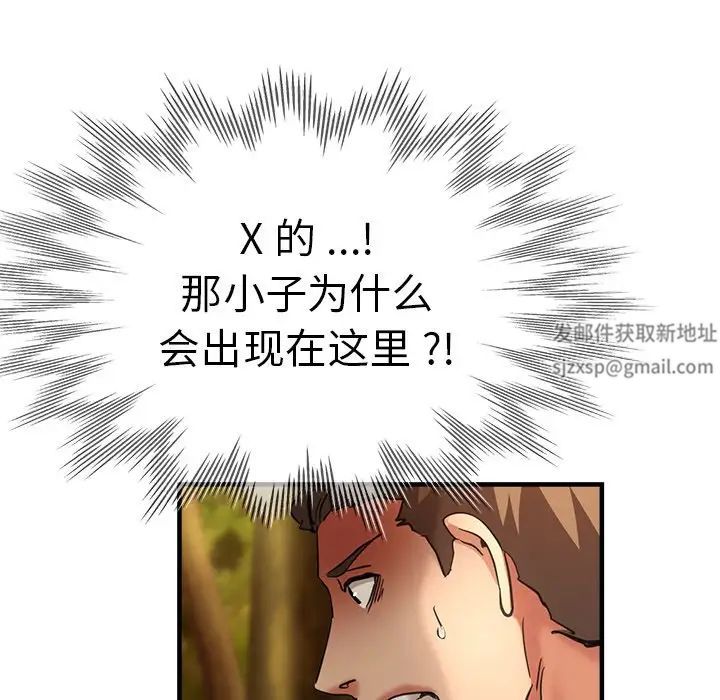 瑜珈初体验第45话