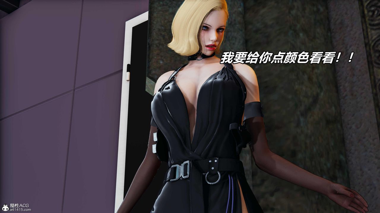 [3D]逆转第三季第53话