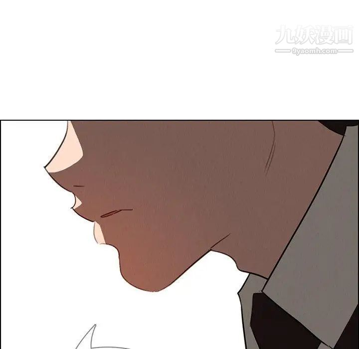 雨声的诱惑第32话