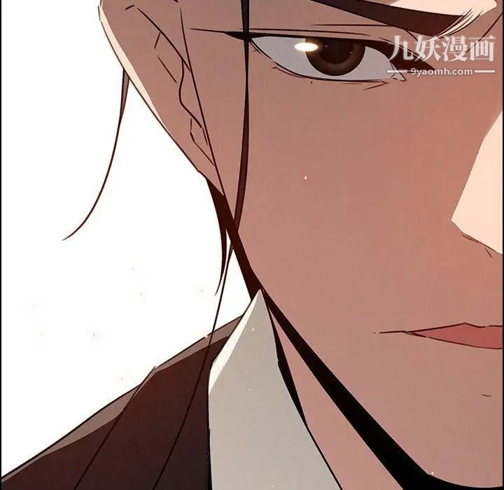 雨声的诱惑第32话