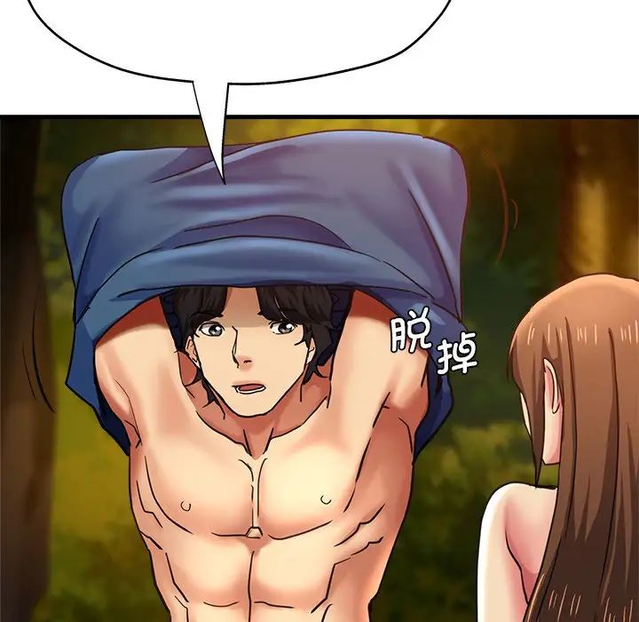 瑜珈初体验第45话