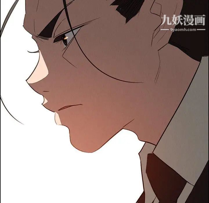 雨聲的誘惑第32話