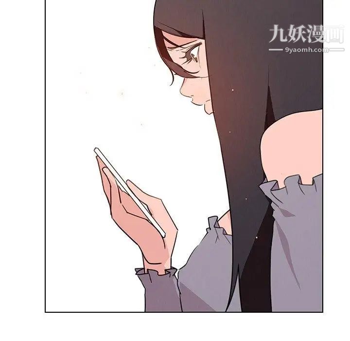 雨声的诱惑第32话