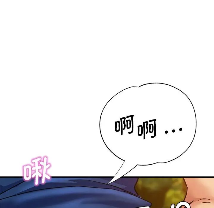 瑜珈初體驗第45話