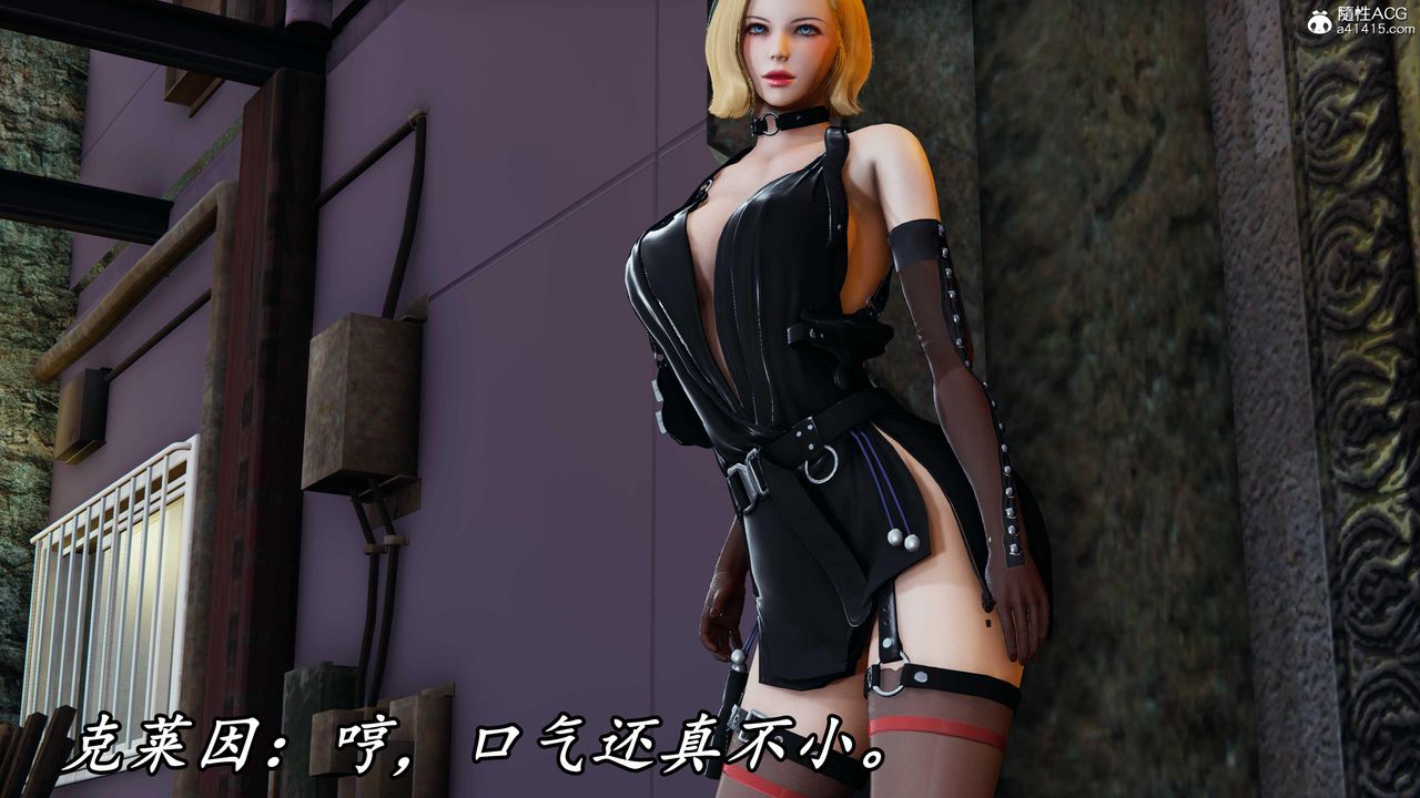 [3D]逆转第三季第54话