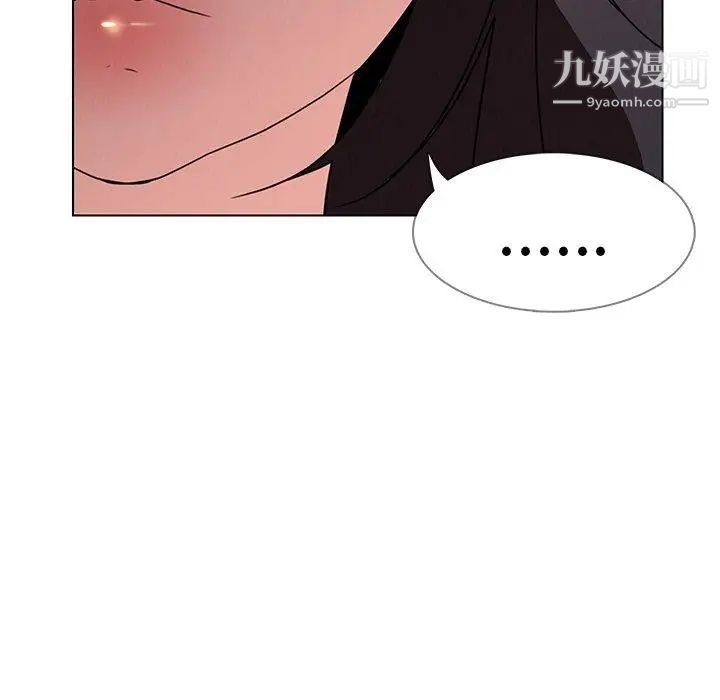 雨声的诱惑第32话