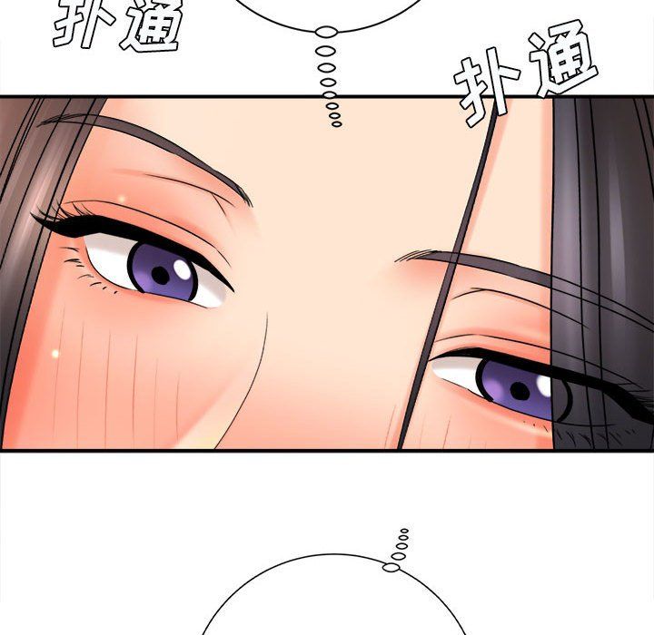 想做你的助手第20话