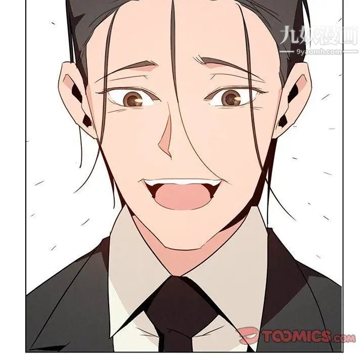 雨声的诱惑第32话