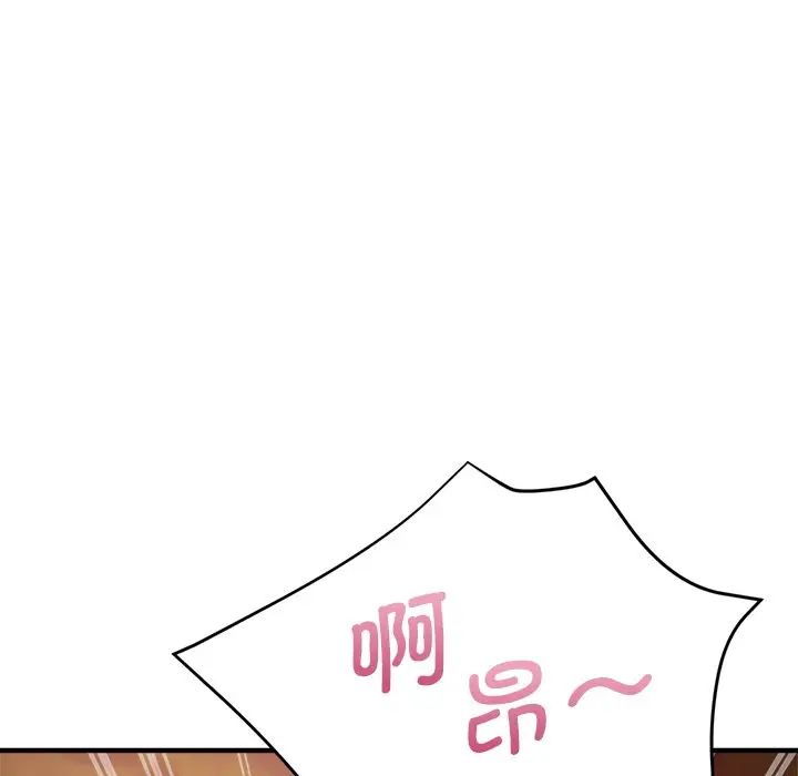 瑜珈初体验第45话