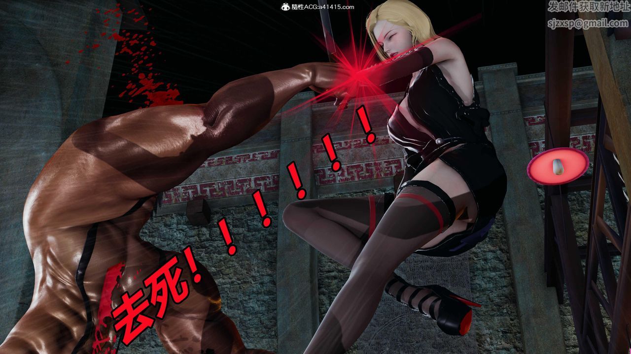 [3D]逆转第三季第54话