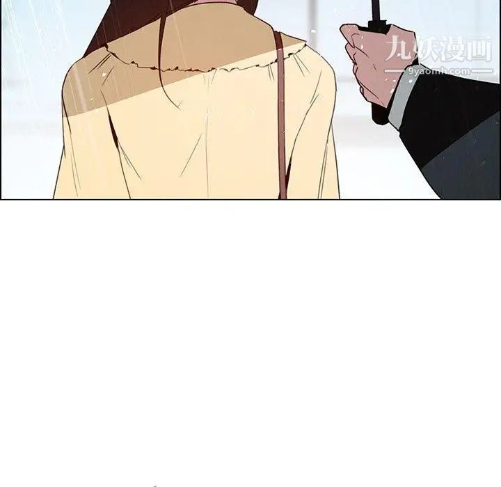 雨聲的誘惑第32話