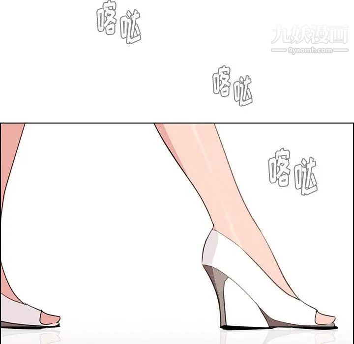 雨声的诱惑第32话