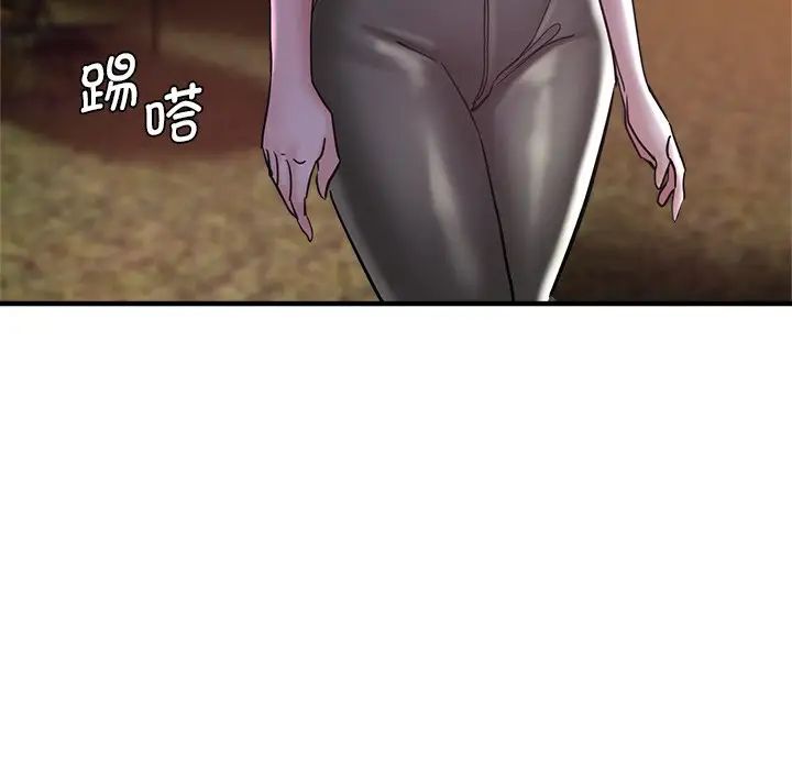 瑜珈初体验第45话