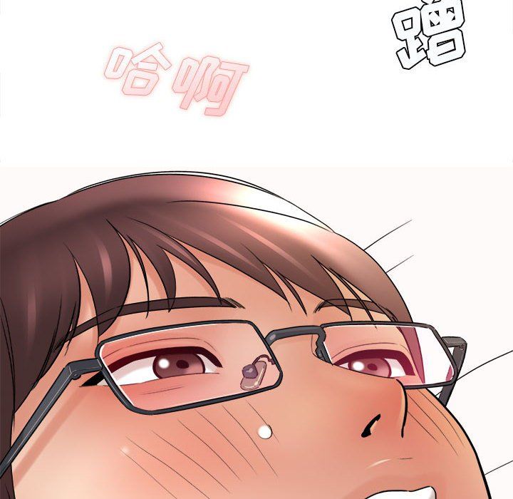 想做你的助手第20话