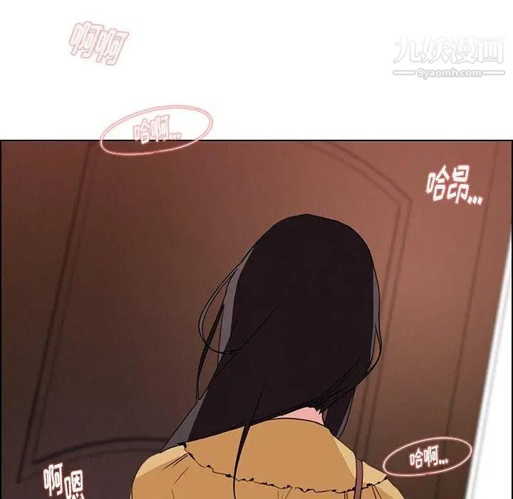 雨声的诱惑第32话