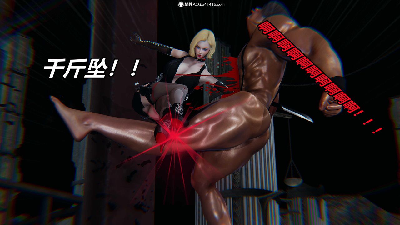 [3D]逆转第三季第54话