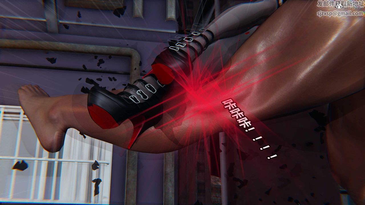 [3D]逆转第三季第54话