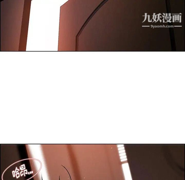 雨聲的誘惑第32話