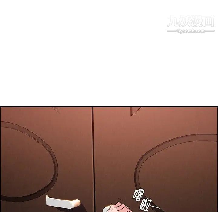 雨聲的誘惑第32話