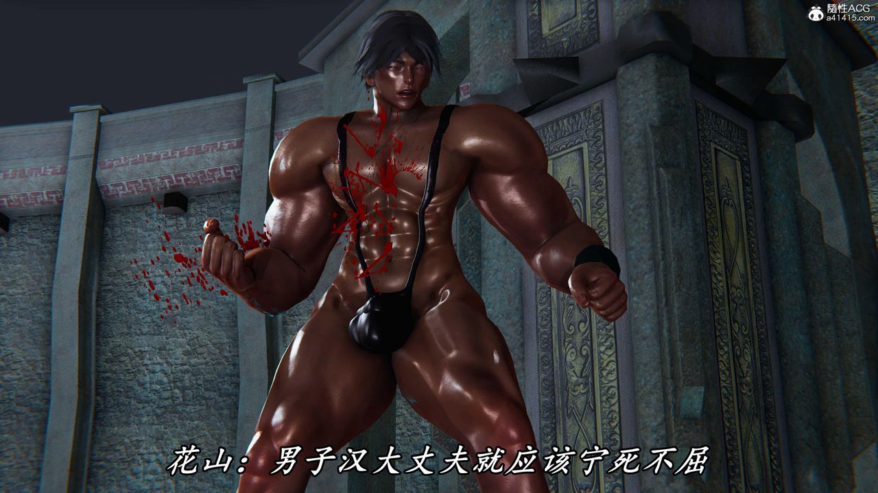 [3D]逆轉第三季第54話