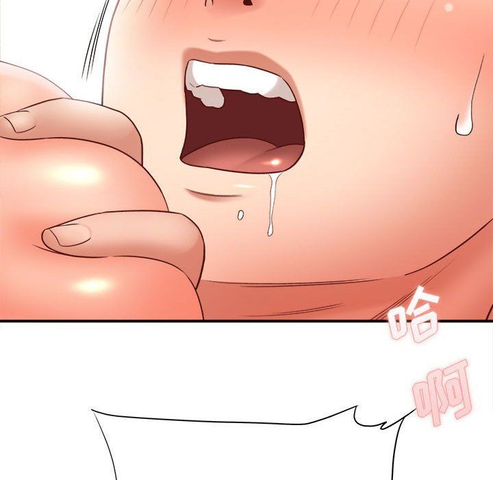 想做你的助手第20话