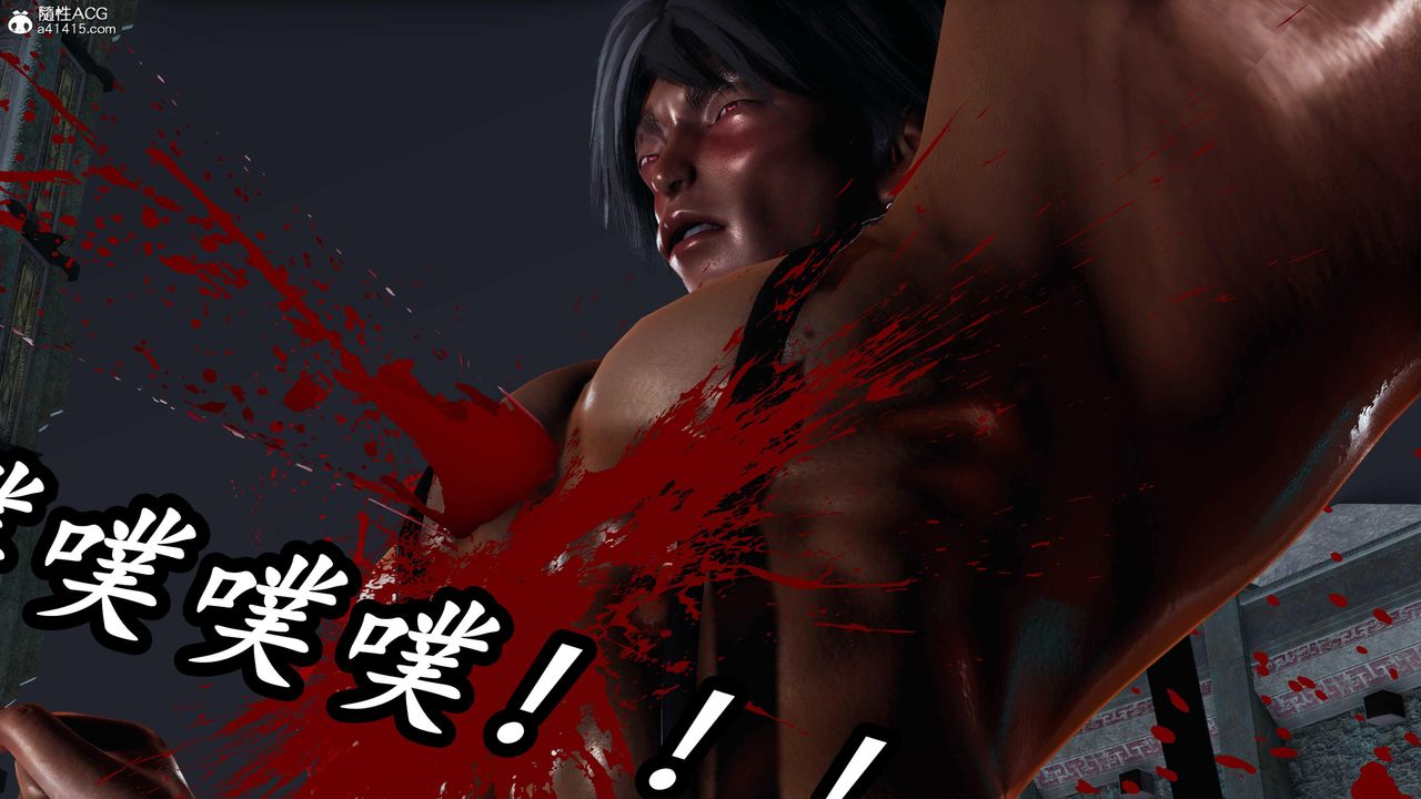 [3D]逆轉第三季第54話