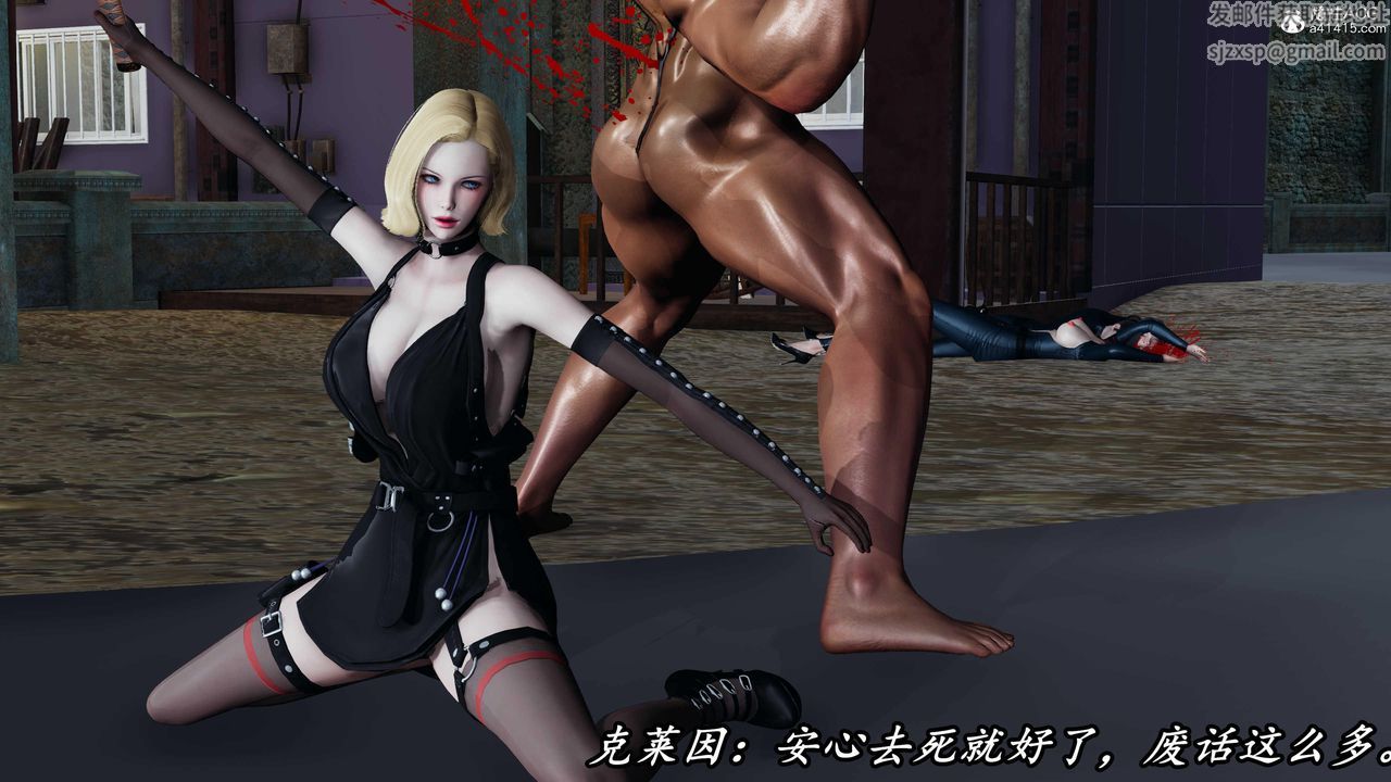 [3D]逆转第三季第54话