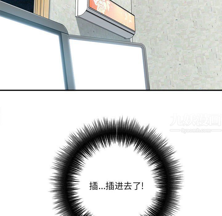 想做你的助手第20话