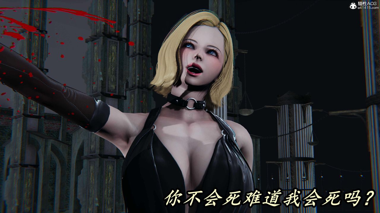 [3D]逆轉第三季第54話